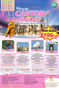 4D 3N Canton Macau Tour